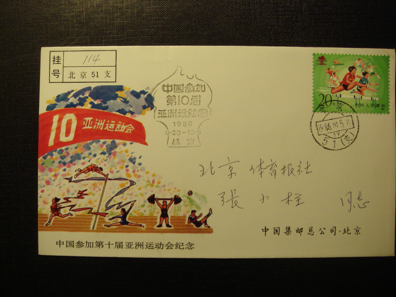 Foto 1 di 3