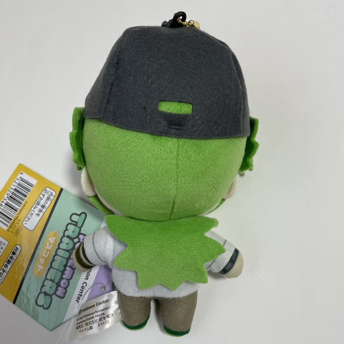 Pokemon Center Limited Pokemon Trainers N Plush Toy Doll