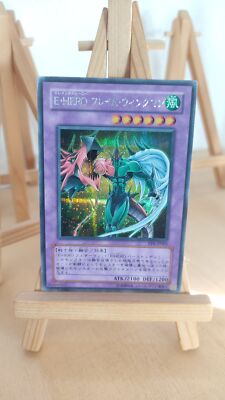 Elemental HERO Flame Wingman - PP8 - 003 - Secret - Japanisch - HP