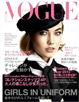 VOGUE JAPAN January 2014 issue Fashion & Lifestyle Japanese