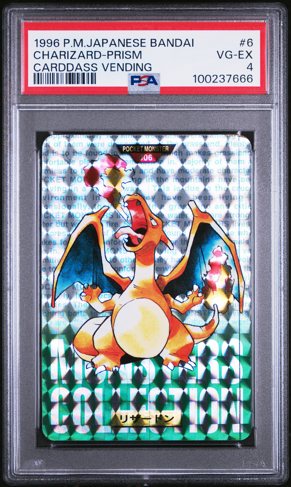 Charizard PSA 4