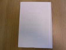 Holy Quran With White Embossed Cover