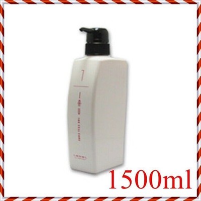Io Lebel IAU CELL CARE 1 500 ml NEU