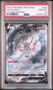 Zacian V Psa 10 | eBay Zacian V Psa 10 | eBay