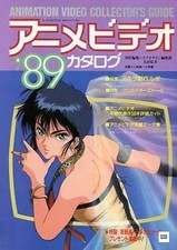 Genko Anime Video 1989 Katalog Animation Magazin Ratgeber Buch