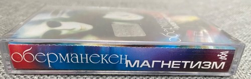 Cassette New Оберманекен – Магнетизм 2000 RENZ Germany Russisch Russian - Picture 3 of 4