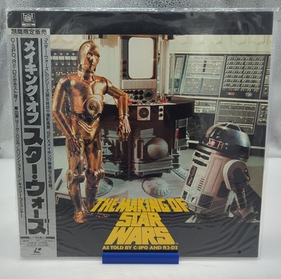 Making of Star Wars C-3PO R2-D2 PILF-2079 Japan LaserDisc OBI Sealed