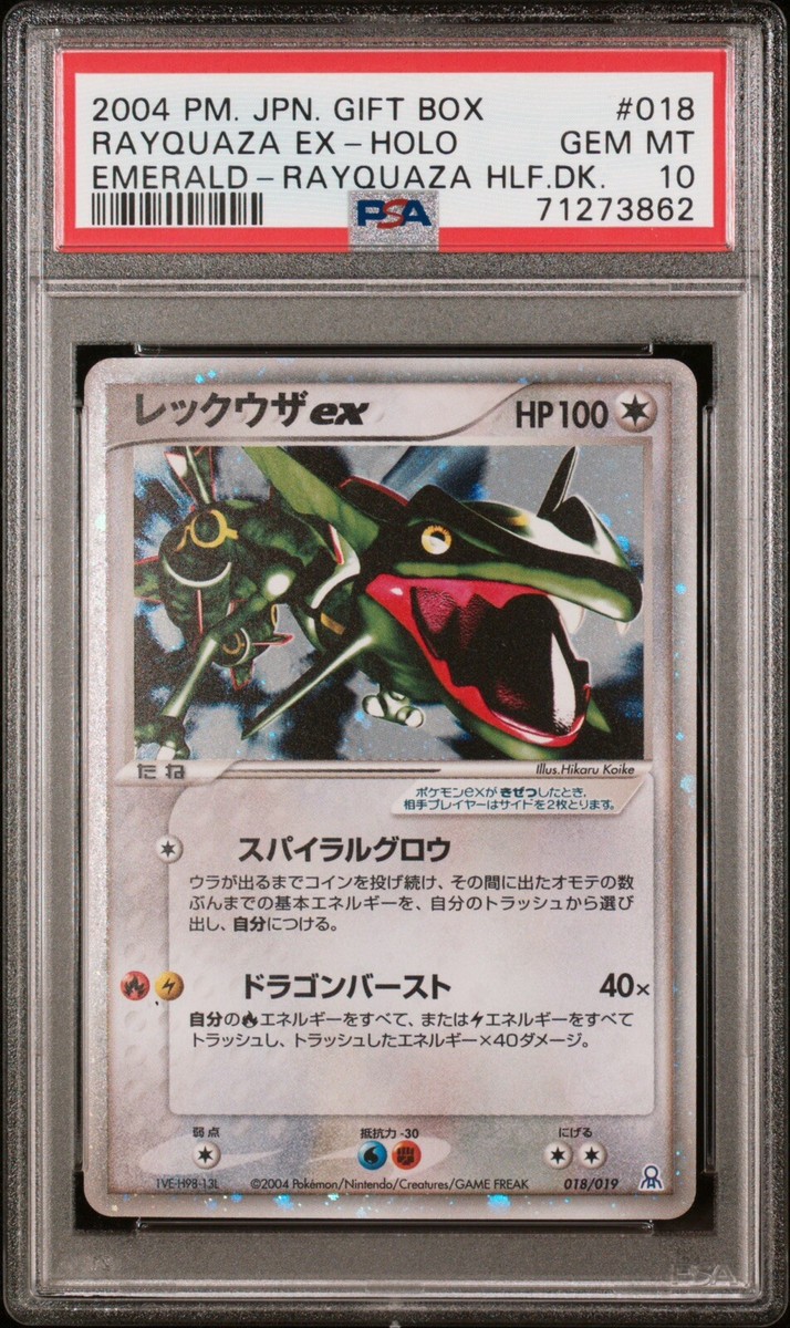Rayquaza ex PSA 10 Gem Mint 018/019 Emerald Gift Half Holo Rayquaza ex PSA 10 Gem Mint 018/019 Emerald Gift Half Holo