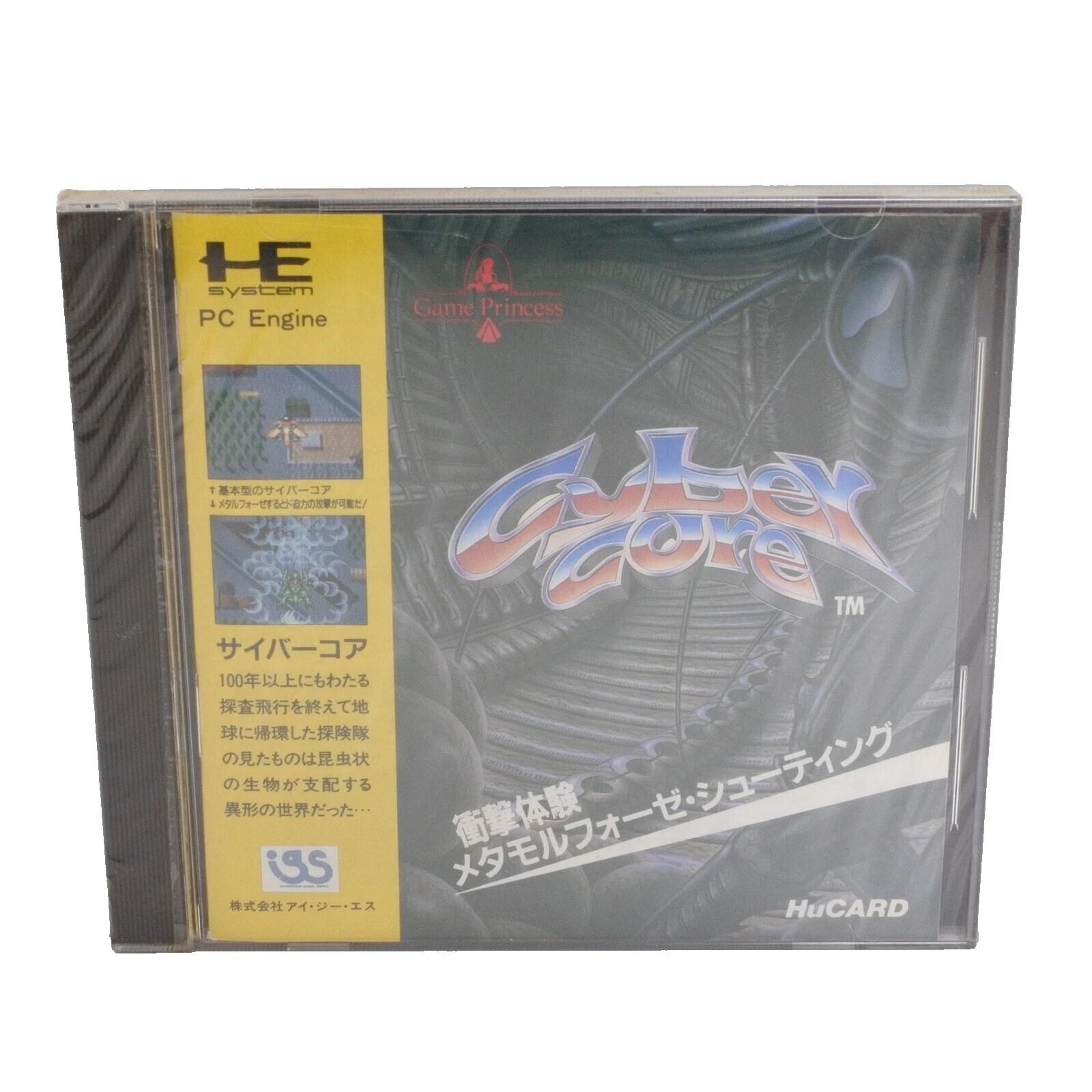 TurboGrafx-16 (PC Engine) Shooter Video Games