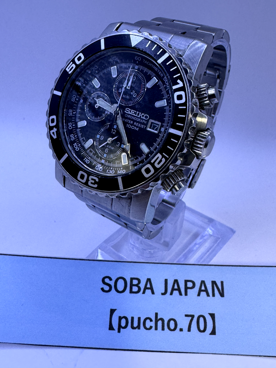 SEIKO 7T62-0CV0 BLACK DIAL QUARTZ CHRONOGRAPH ALARM MENS SEIKO 7T62-0CV0 BLACK DIAL QUARTZ CHRONOGRAPH ALARM MENS