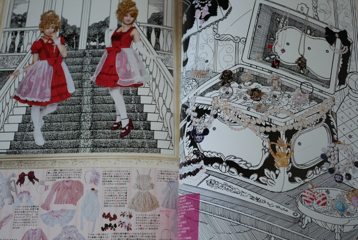 ゴシック＆ロリータバイブル 27巻 セット➕KERA ゴシック＆ロリータバイブル 27巻 セット➕KERA 趣味