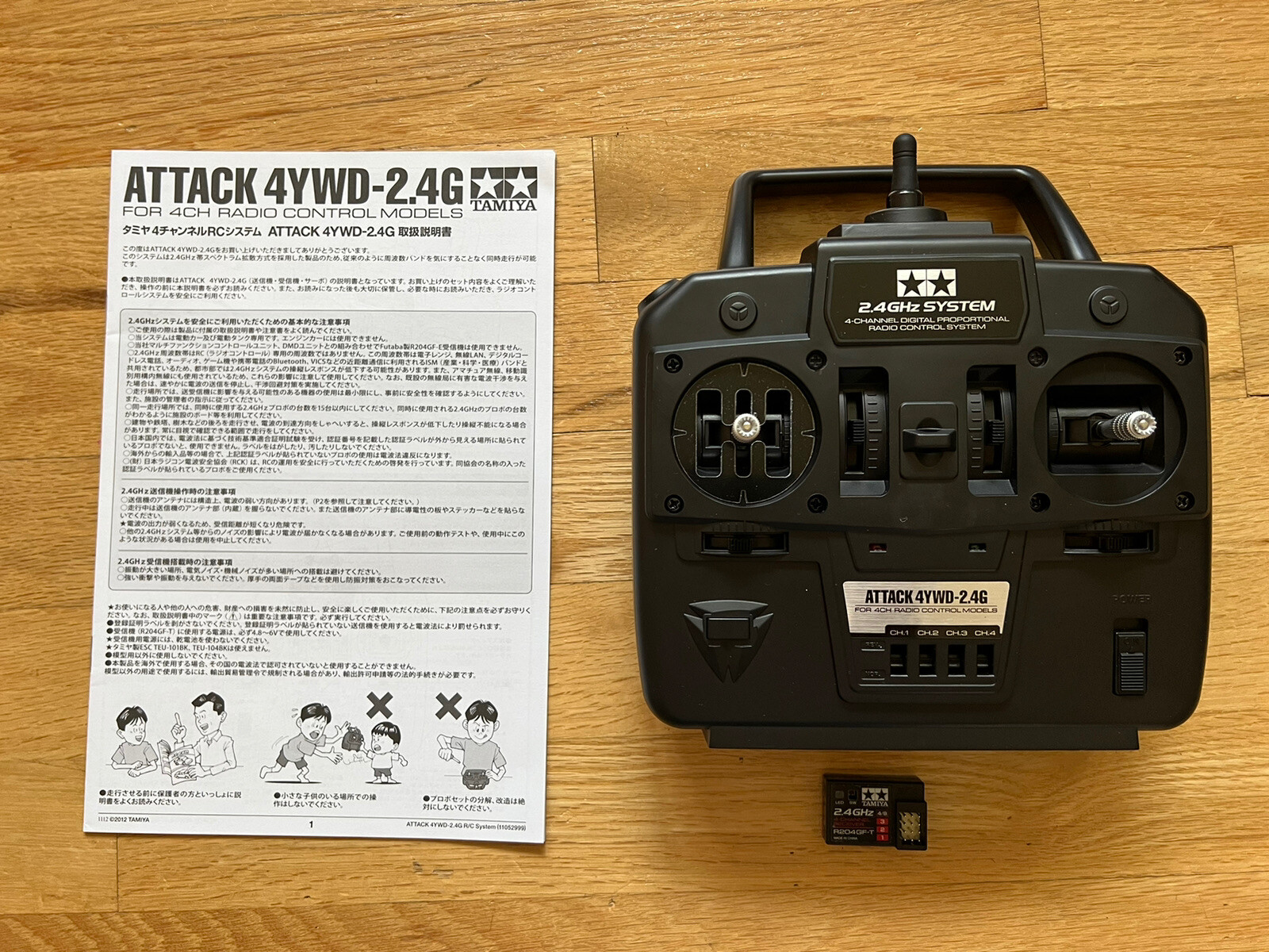 Tamiya Attack 4YWD 2.4GHz 4-channel Digital Proportional Radio Control  System