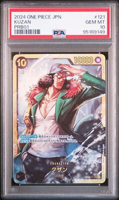 PSA 10 GEM MINT JAPANESE ONE PIECE 2024 KUZAN OP02-121 PRB-01 THE