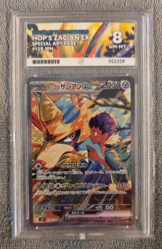 Hops Zacian EX 128/100 SAR SV9 Battle Partners PSA 8 Grade NM MT Ace Grading