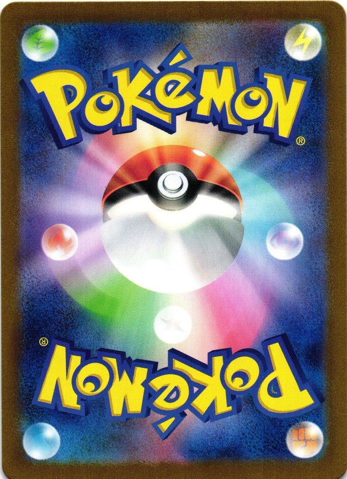 Sandile 087/078 Art Rare Scarlet ex Japanese Pokemon | eBay