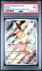 2025 POKEMON SVP EN-SV BLACK STAR PROMO #173 EEVEE PSA 9