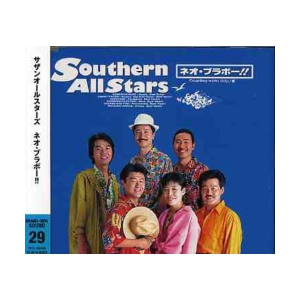 CD NEO BRAVO!! Japan Southern All Stars Music (CD 1) VICL-36029 Single FS