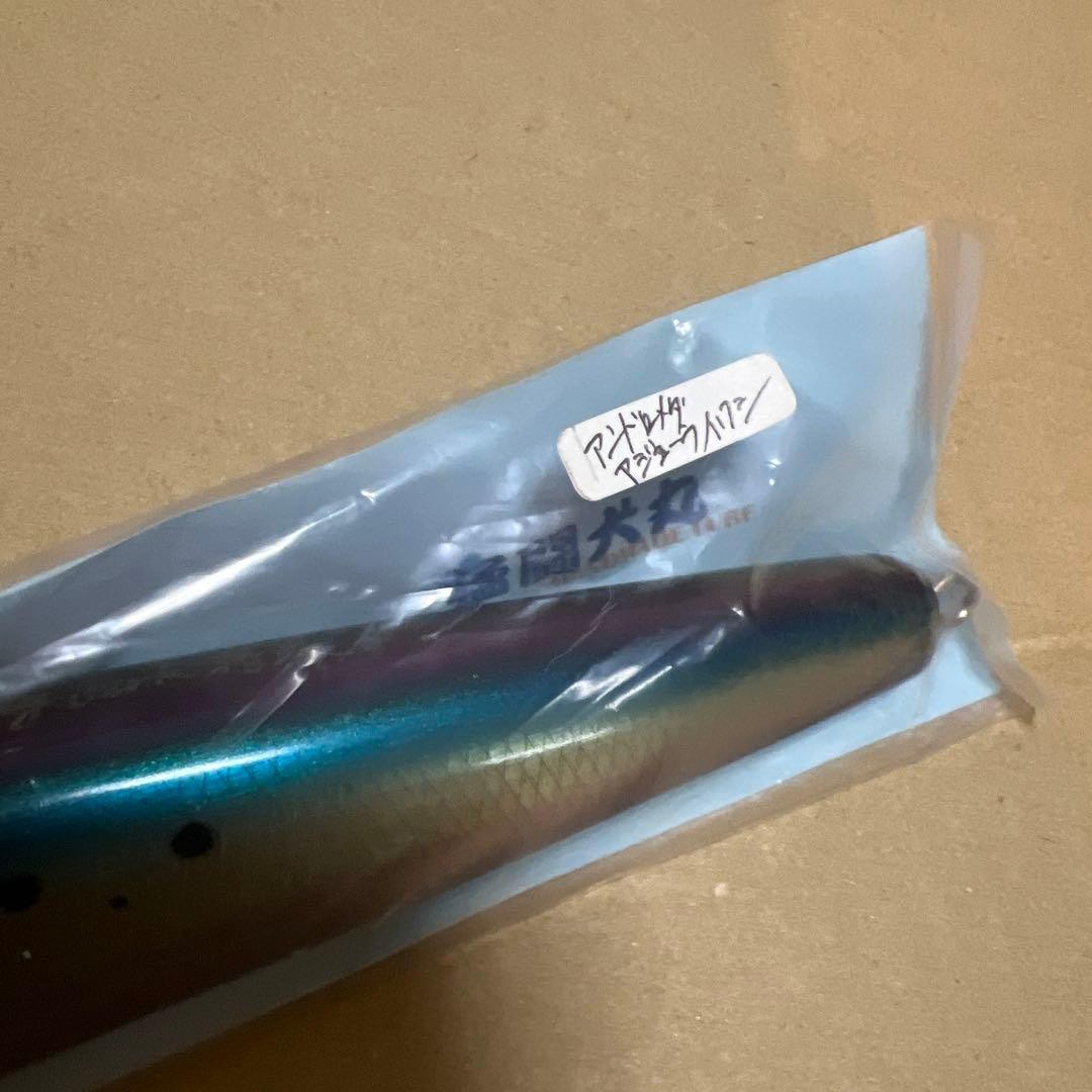 Brand new and unopened Ketoinumaru 21F MG Diving Jerk Special Attack - Image 3