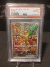 Eevee #50 Prices | Pokemon Japanese Crimson Haze | Pokemon Cards