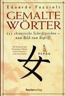 Gemalte Wörter - 214 chinesische Schriftzeichen - v... | Buch | Zustand sehr gut