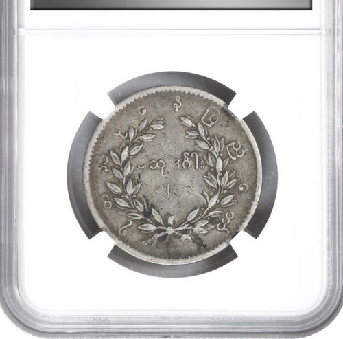 Burma PEACOCK 1852 Kyat Silver Coin CS1214 Myanmar Asian Mandalay Mint, NGC VF35 - Picture 4 of 5
