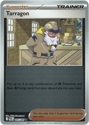 Tarragon - 085/088 - Reverse Holo - Pokemon Perfect Order