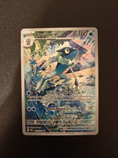 Croâporal 089/086 - Chaos Ascendant Me4 VF NM