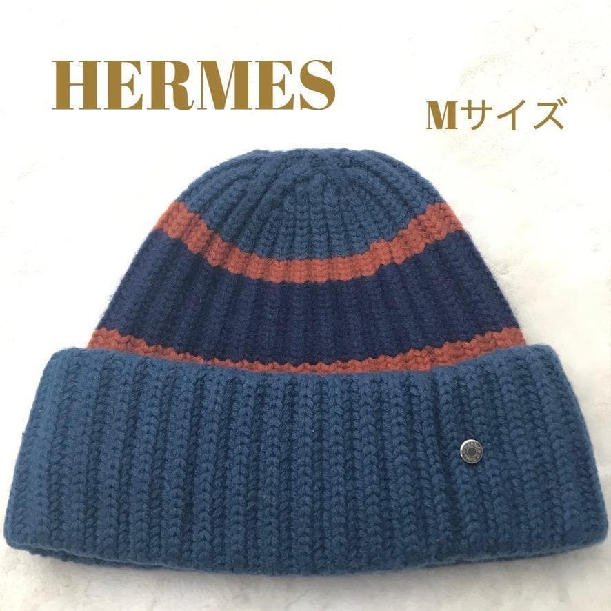 Hermes Cashmere 100 Knit Hat Serie Beanie