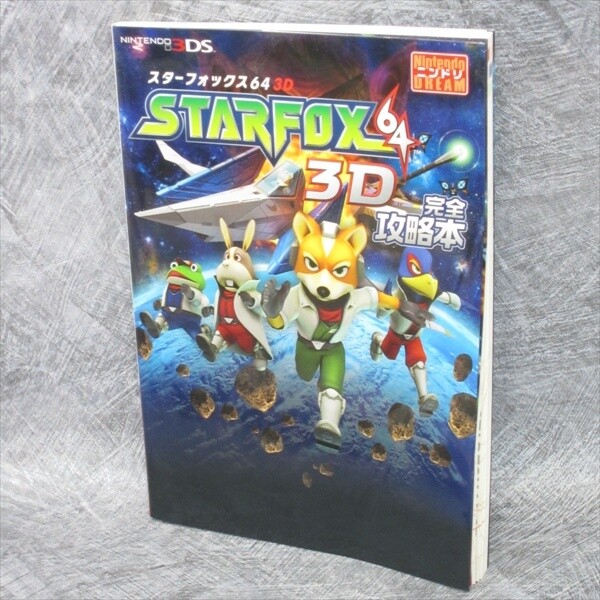 STAR FOX 64 3D Perfect Guide Japan Book Nintendo 3DS 2011 TK03 | eBay