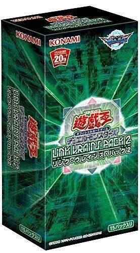 Yu-Gi-Oh Duel Monsters LINK VRAINS PACK-2 Booster BOX Japanese Ver. (15 packs) Yu-Gi-Oh Duel Monsters LINK VRAINS PACK-2 Booster BOX Japanese Ver. (15 packs)