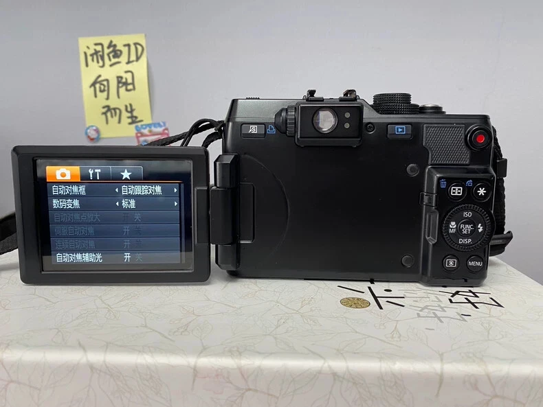 Cámara digital Canon PowerShot G1 X 14,3 MP - negra con accesorios inglés Foto 2 de 4