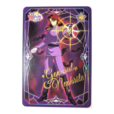Sailor Moon ACG Speckle Holo Foil Card 1253 - Dark Kingdom Nephrite