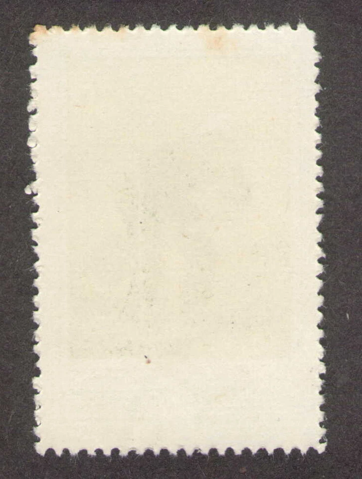 PRC. 332. S20-3. 8f. Tree-Planting, Agricultural Co-operatives. CTO. NH.1957 - Image 2 of 2