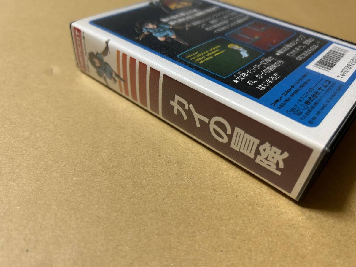 Kai no Bouken Quest of Ki Famicom 1988 Japan Nintendo NES