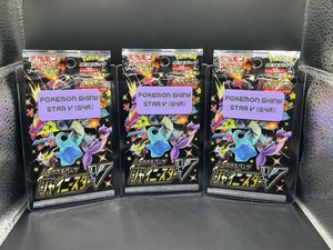 pokemon shining fates japanese booster box Legends Moon Era Booster Boxes – dondiegotrading