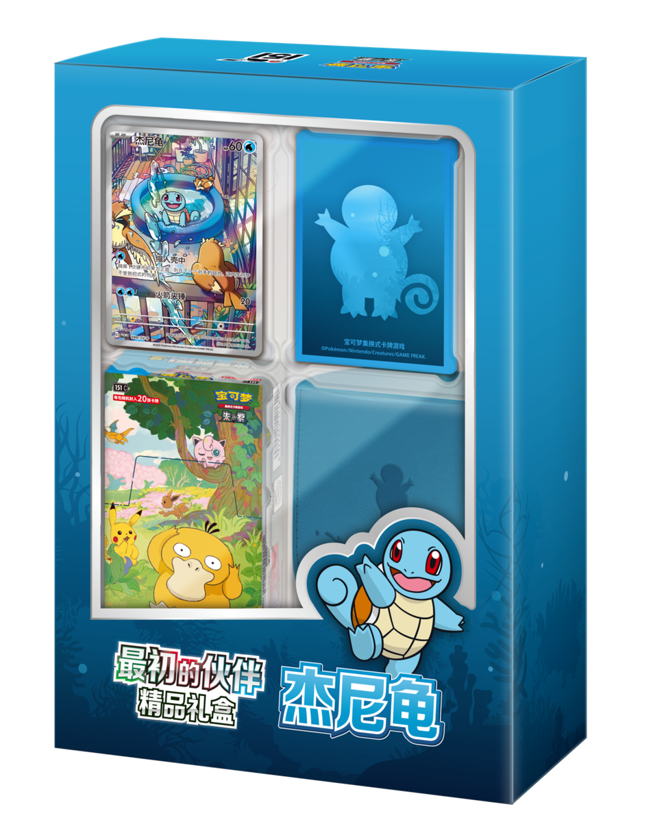 Pokemon TCG Chinese Collect 151C First Partner Premium Gift Box