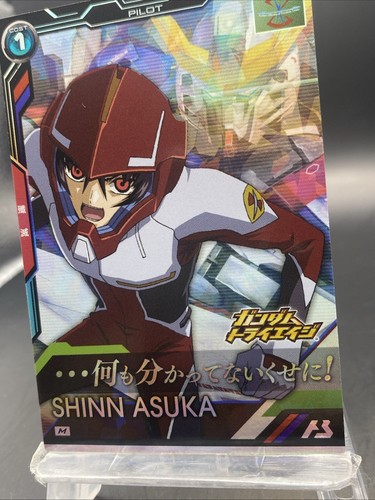 Shinn Asuka Gundam Arsenal Base Foil Master Rare Japanese Bandai BP03-020 - Picture 6 of 10