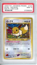 2000 PM JAPANESE PROMO EEVEE HOLOFOIL 500 PT FAN CLUB  #133 PSA 9
