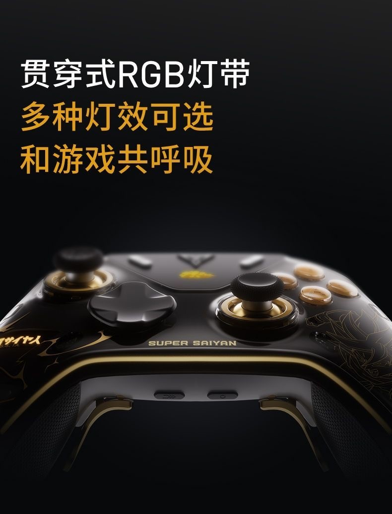 Flydigi Apex 5 Wireless Game Controller Dragon Ball Z Limited