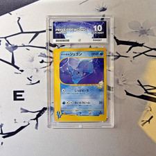 Pokémon: POP 1 Ace 10 Perf Subs Pryce's Dewgong 039/141 1st Ed 2001 Vs Japanese