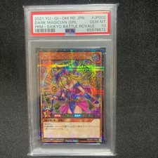 YuGiOh Black Magician Girl Rush Promo PSA10 Trading Card Rare Authentic
