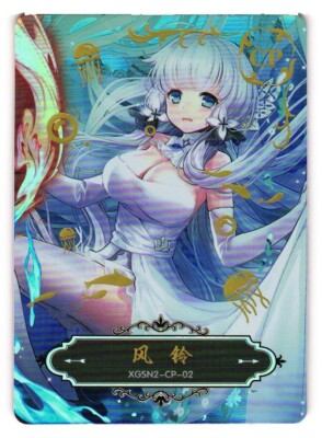 Azur Lane CP XGSN2-CP-02 Starlight Star Girl II Goddess Story Card