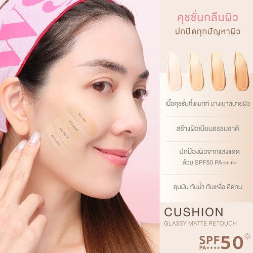 Sewa Cushion Glassy Matte Retouch Sunscreen SPF50PA+++ Coverage Smooth Skin 15g - Picture 5 of 17