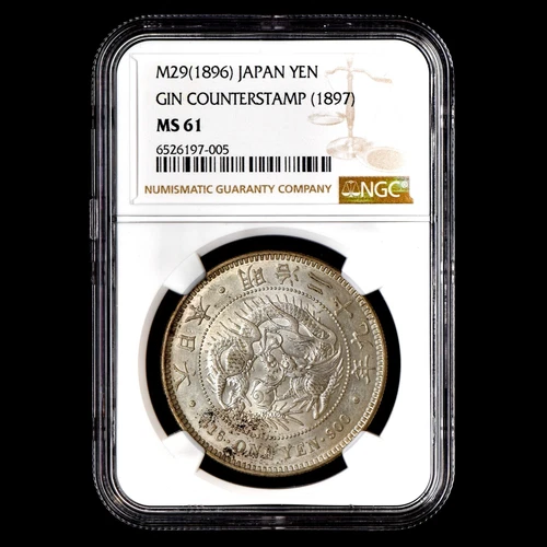 M29 1896 JAPAN 1 YEN ✪ NGC MS-61 ✪ GIN COUNTERSTAMP 1897 JAPANESE COIN ◢TRUSTED◣