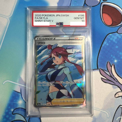 PSA 10 SKYLA Pokemon Japanese SWSH FA No. 195/190 Shiny Star V SR