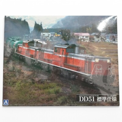 Aoshima Train Museum Ojno.02 1/45 Diesel Locomotive D51