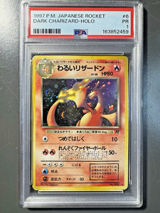 1997 Charizard | eBay