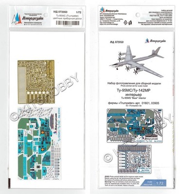 Microdesign 1/72 Tupolev Tu-95MS / Tu-142MR interior Detail Set for Trumpeter