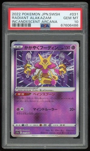 2022 Pokemon Japanese Incandescent Arcana Radiant Alakazam PSA 10 #031/068