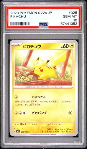 2023 POKEMON JAPANESE SV2A-POKEMON 151 #025 PIKACHU PSA 10